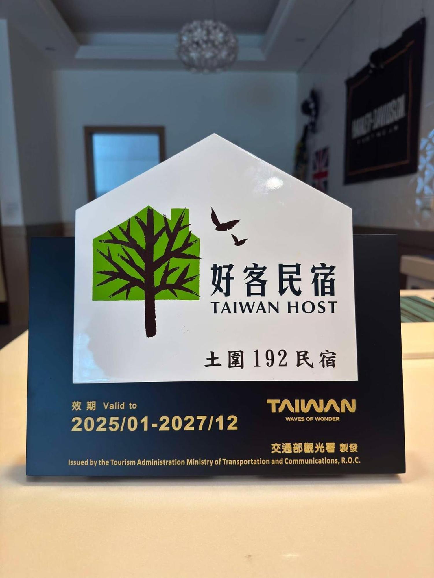 Tu Wei 192 Homestay Zhuangwei Exteriör bild